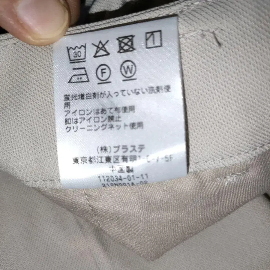 12번째 상품 이미지