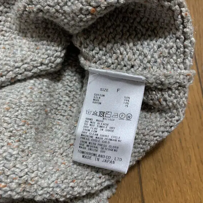 8번째 상품 이미지