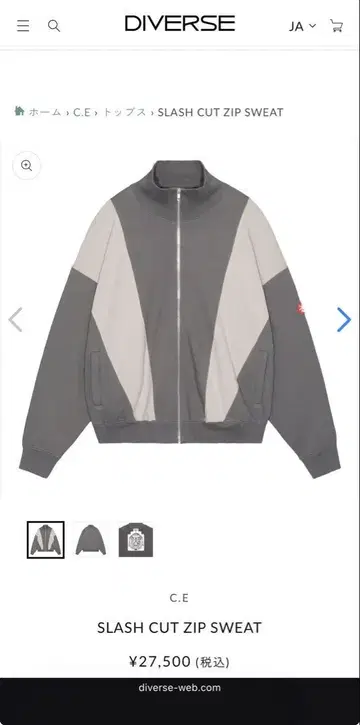 C.E SLASH CUT ZIP SWEAT 그레이