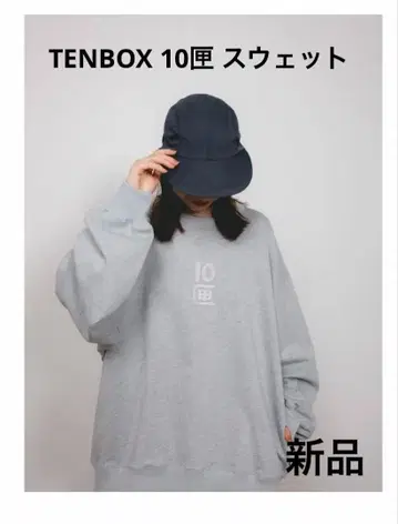 텐박스 TENBOX L 사이즈 자수 트레이닝복