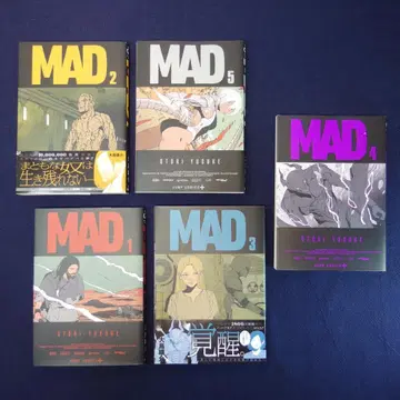 [ 전권 초판 ] MAD 오오토리 유스케 전 5권
