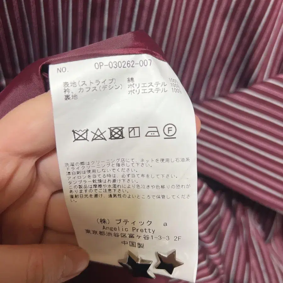 5번째 상품 이미지