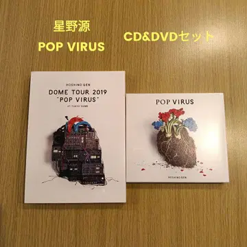 호시노 겐 POP VIRUS CD&DVD