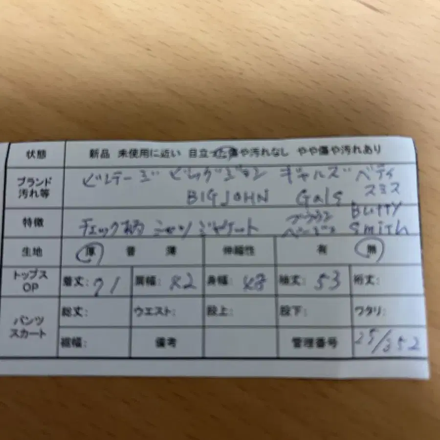 12번째 상품 이미지