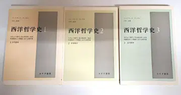 서양 철학사 전 3권 세트 러셀