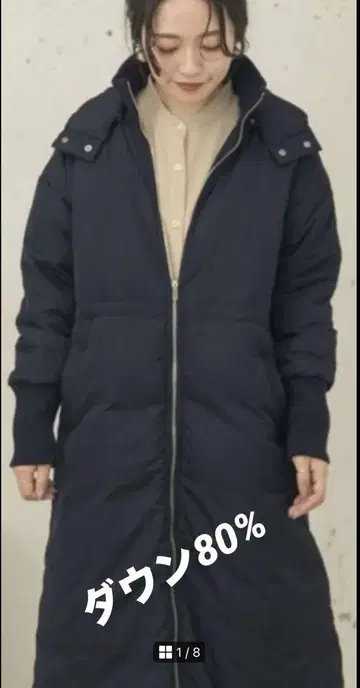 어반 리서치 롱 다운 자켓 FREE 사이즈 블랙 다운 80%