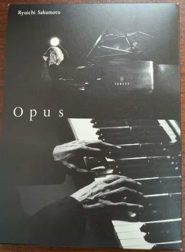 사카모토 류이치 opus 블루레이