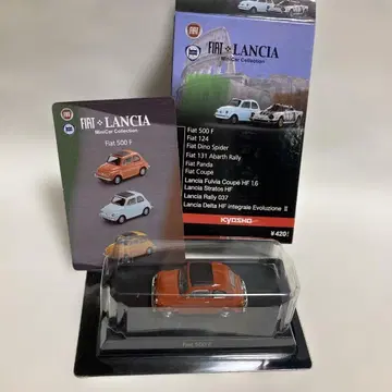 교쇼 FIAT 500 F 1:64