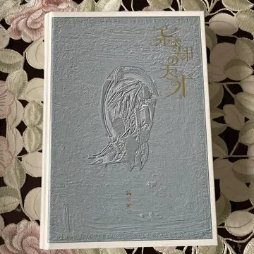 사와다 켄지 망각의 천재