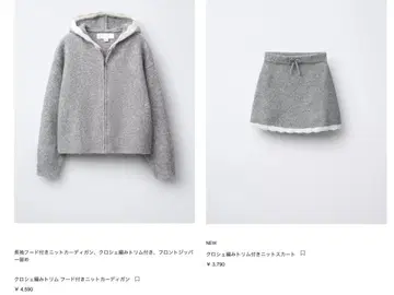 ZARA 키즈 셋업 니트 가디건 니트 스커트