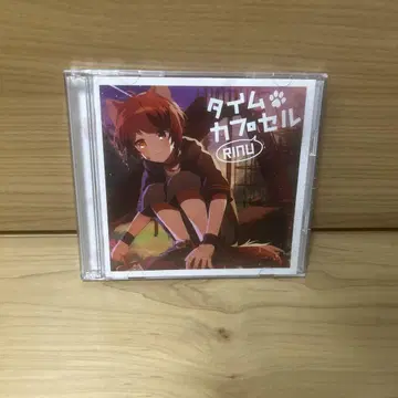 RIMI 타임 캡슐 CD