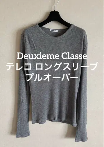 Deuxieme Classe 골지 롱 슬리브 풀오버 그레이