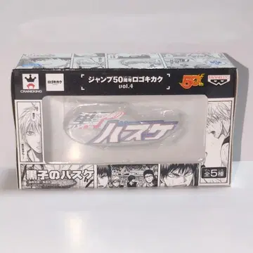 [ 새상품 ] 쿠로코의 농구 로고기카쿠 점프 50주년 vol.4 피규어