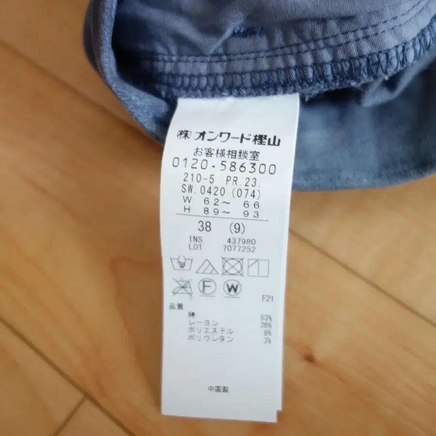 7번째 상품 이미지
