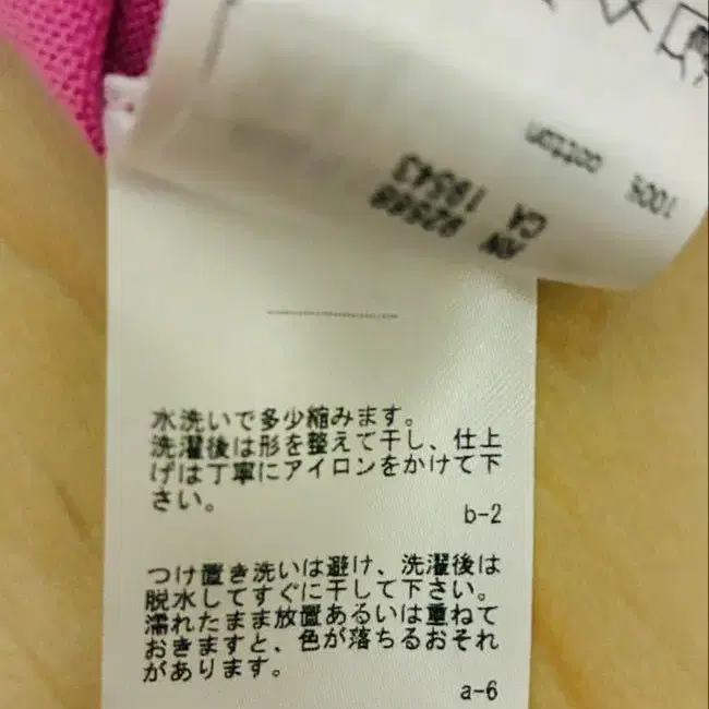 6번째 상품 이미지