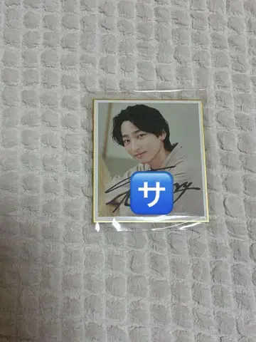 ICEx 츠츠이 토시아키 키라리 색지