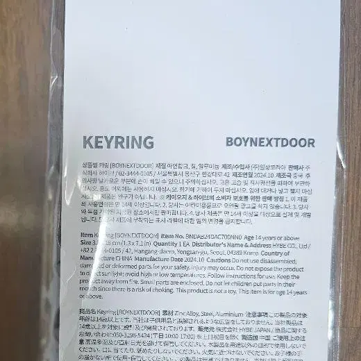 2번째 상품 이미지