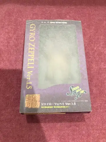 완전 미개봉 새상품 죠죠 초상 가동 자이로 체펠리 Ver.1.5