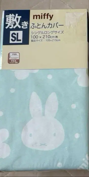 미피 이불 커버