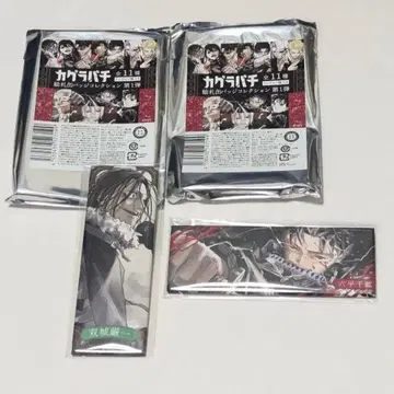 카구라바치 에후다 캔뱃지 소죠 겐이치 로쿠헤이 치히로