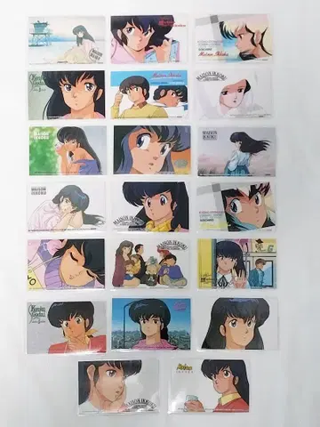 메종 잇코 라미네이티드 카드 20장 세트 다카하시 루미코 오토나시 쿄코