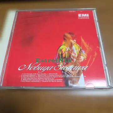 스가와 노부야 Estrellita