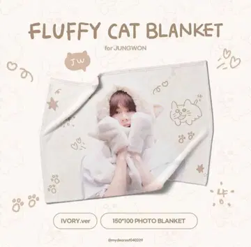 ENHYPEN 정원 담요