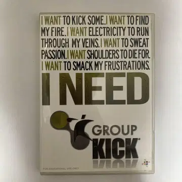 GROUP KICK OCT 11 DVD
