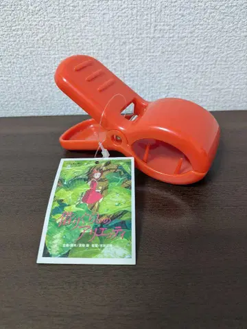 지브리 공식 아리에티의 빨래집게