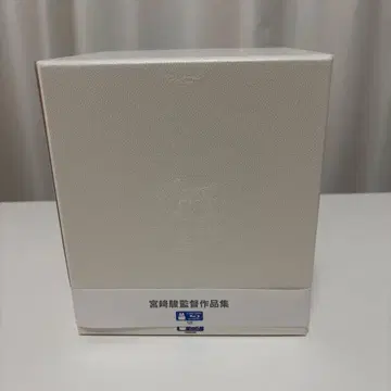 미야자키 하야오 감독 작품집 전 12작품