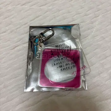 NEXZ POPUP 1st SCOOP NEXZOO 메시지 키링