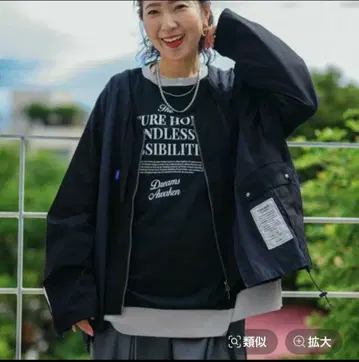 niko and - be with M Misayo 밀리 리메이크 자켓