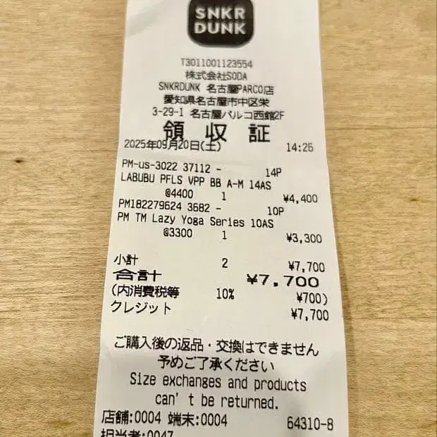6번째 상품 이미지