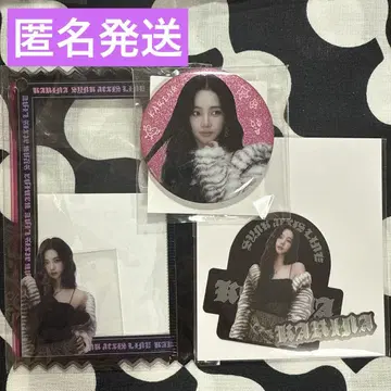 aespa 랜덤 토이 카리나 KARINA 3종 세트