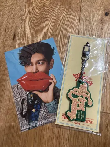 창민 회장 한정판 러버 키링 아이치현 나고야