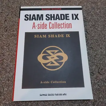 SIAM SHADE A-side Collection 밴드스코어