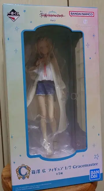 학원 아이돌 마스터 1/7 Gracemaster 시노자와 히로