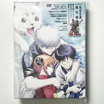 은혼 TheFinal DVD