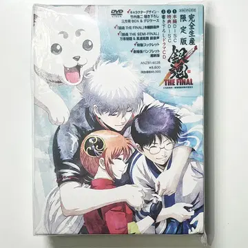 은혼 TheFinal DVD