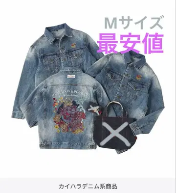 포켓몬 센터 히로시마 카이하라 데님 자켓 M