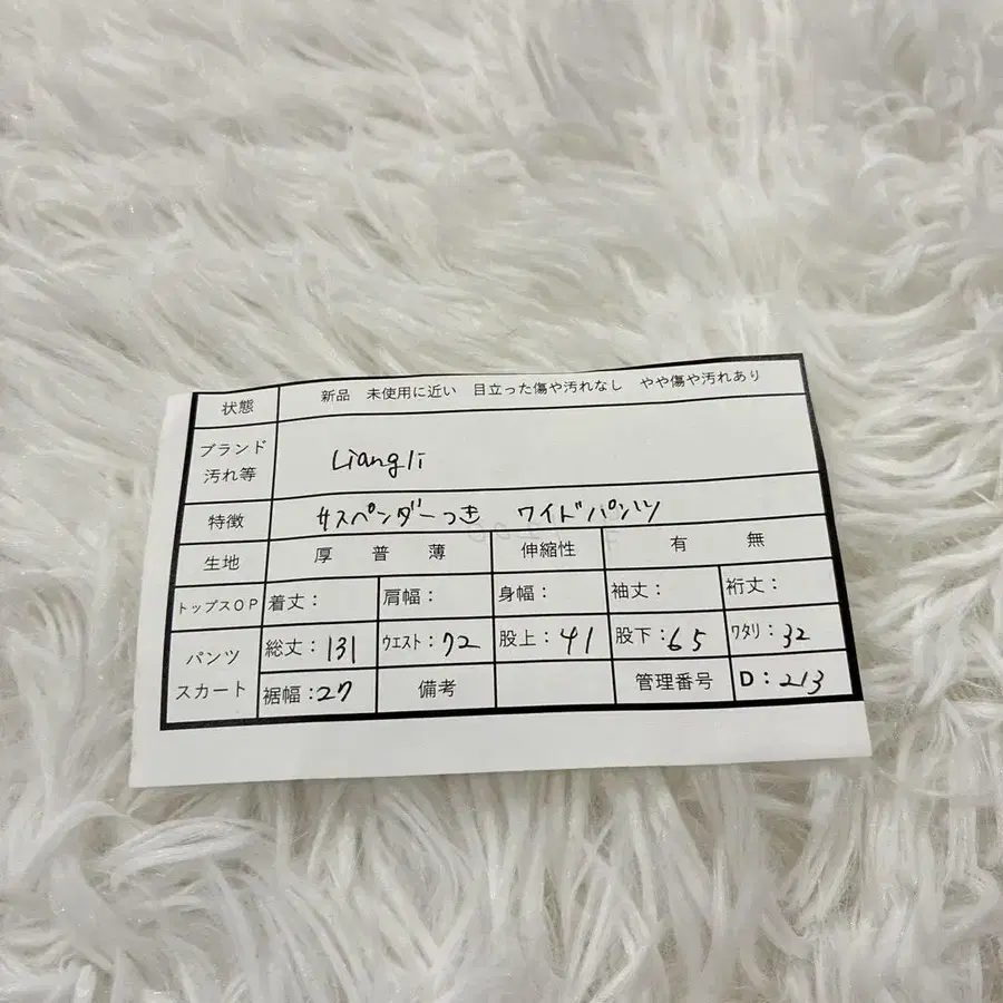 12번째 상품 이미지