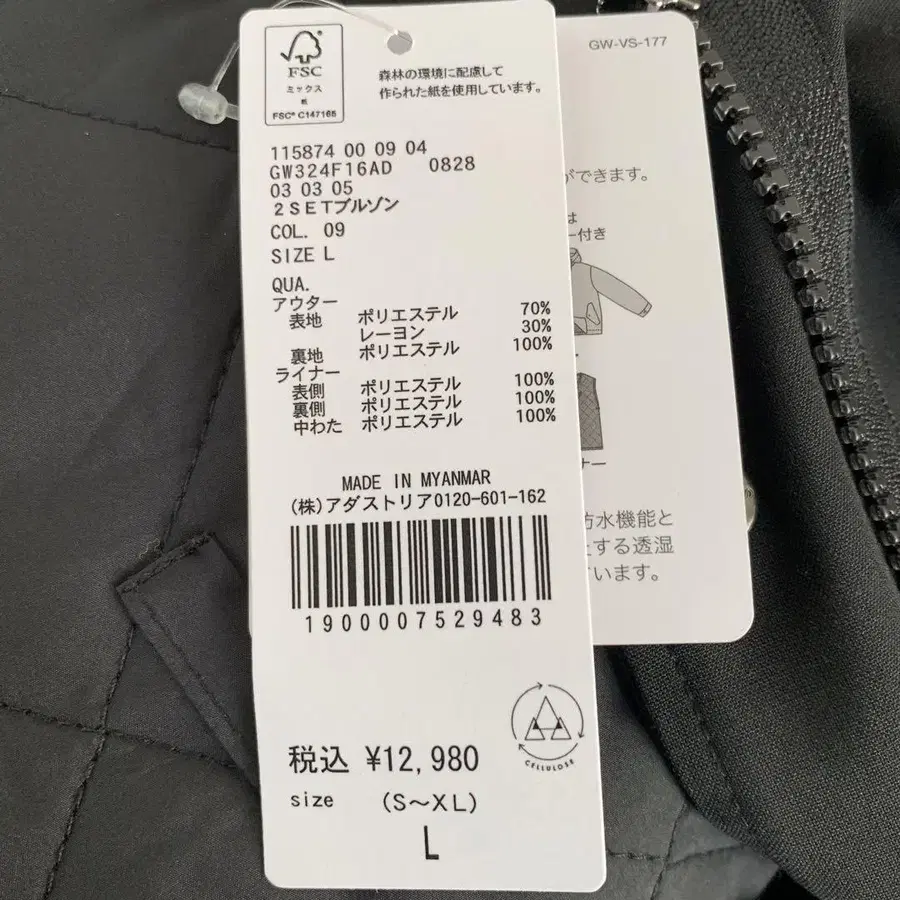 12번째 상품 이미지