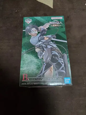 제일복권 진격의 거인