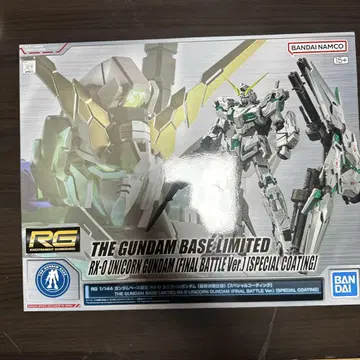 RG 1/144 건담베이스 한정판 RX-0 유니콘 건담 최종 결전 사양