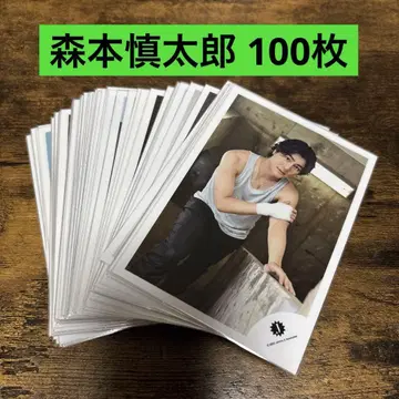 SixTONES 모리모토 신타로 공식 사진 100장 묶음 판매