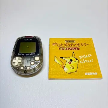 포켓 피카츄 컬러 닌텐도 Nintendo