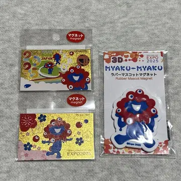 미야쿠미야쿠 3D 러버 마스코트 마그넷 황금 마그넷 3개 세트
