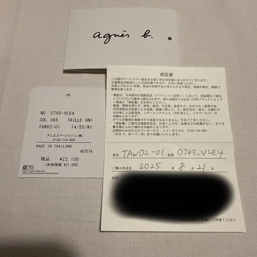 6번째 상품 이미지