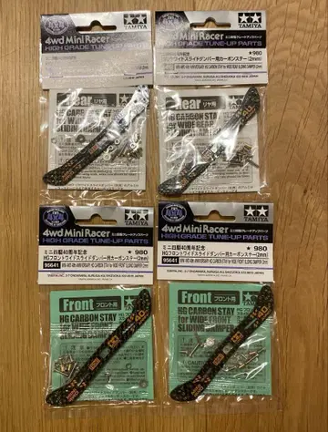 미니 사륜구동 슬라이드 댐퍼용 카본 4점 세트