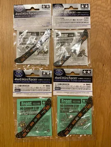 미니 사륜구동 슬라이드 댐퍼용 카본 4점 세트